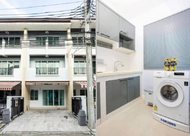 บ้าน บ้าน