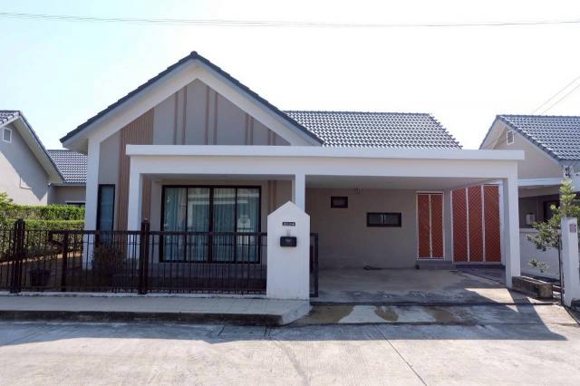 บ้าน บ้าน