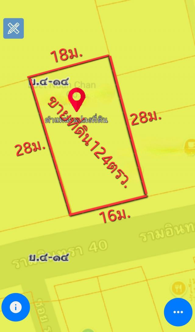 ��·��Թ �֧������ا෾