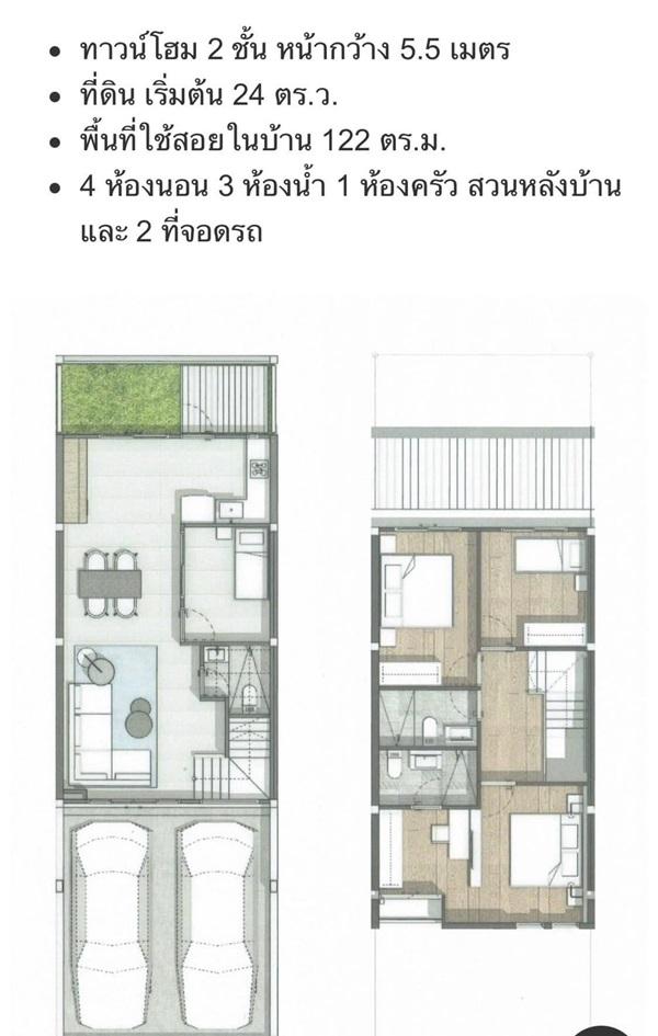 ��ǹ���������� �͹���ͧ��ا෾