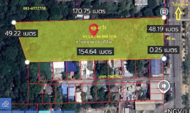 ���Թ ����ç���