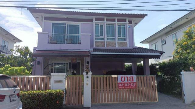 บ้านเดี่ยว MRT บ้านเดี่ยว MRT