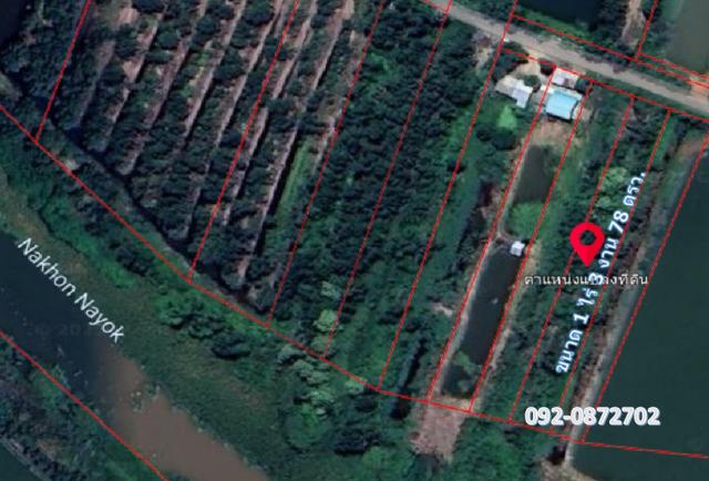 ���Թ ����ç���