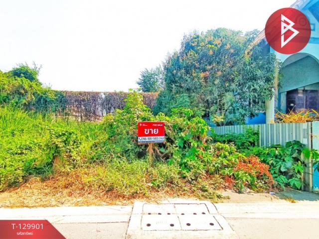 ที่ดินทุ่งครุ ที่ดินทุ่งครุ