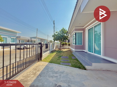 ��º�ҹ ���ͧ�Ҫ�����Ҫ����