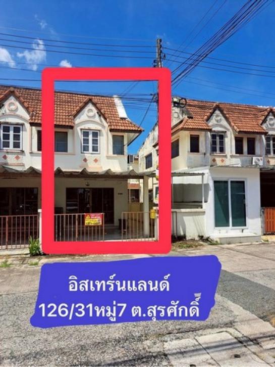 ��ǹ���� 2 ���