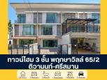 ��·�ǹ���� �Ҥһ�С�Ȣ�� 4,100,000 �ҷ