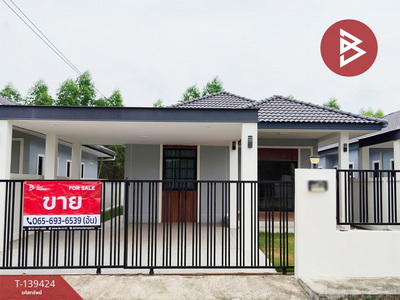 ขายบ้าน ราคาประเมิน 2,490,000 บาท ขายบ้าน ราคาประเมิน 2,490,000 บาท