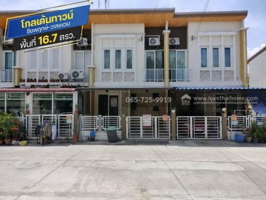 ขายทาวน์เฮ้าส์ ไทรน้อย นนทบุรี ขายทาวน์เฮ้าส์ ไทรน้อย นนทบุรี