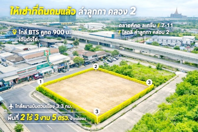 ที่ดิน หมู่จัดสรร ไฟฟ้า ที่ดิน หมู่จัดสรร ไฟฟ้า