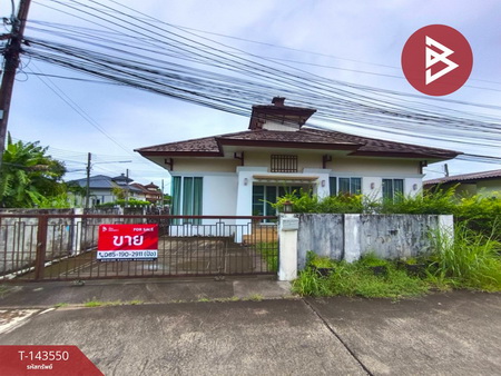 ขายบ้าน ราคาประเมิน 3,900,000 บาท ขายบ้าน ราคาประเมิน 3,900,000 บาท