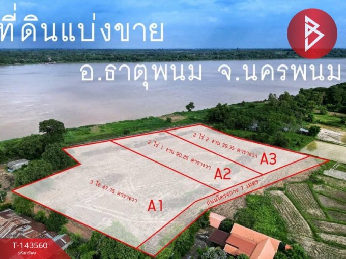 ��·��Թ 19,000,000-22,000,000 �ҷ