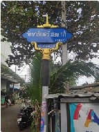 ��ǹ�������ǧ��ǹ �ҧ�˭�