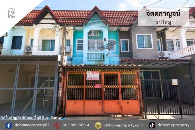 ขายทาวน์เฮ้าส์ ใกล้ห้างโลตัส 1,650,000 บาท ขายทาวน์เฮ้าส์ ใกล้ห้างโลตัส 1,650,000 บาท