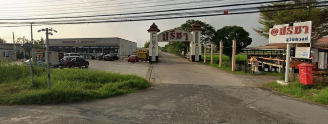 ที่ดิน สนามบินสุวรรณภูมิ ที่ดิน สนามบินสุวรรณภูมิ