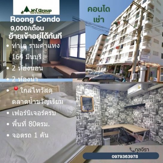 �͹� ����Թ 9,799 �ҷ/��͹