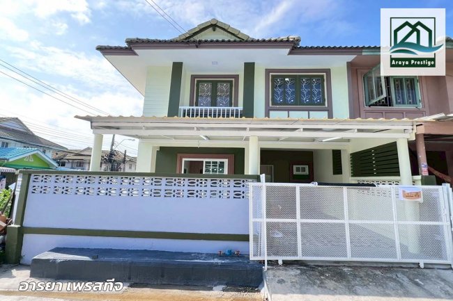 ขายทาวน์เฮ้าส์ เดินทางสะดวก 2,250,000 บาท ขายทาวน์เฮ้าส์ เดินทางสะดวก 2,250,000 บาท