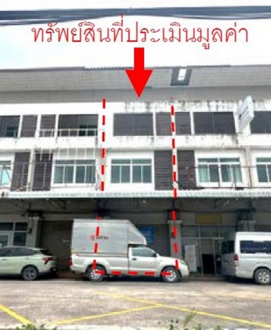 อาคารพาณิชย์ ชลบุรี 18 ตารางวา อาคารพาณิชย์ ชลบุรี 18 ตารางวา