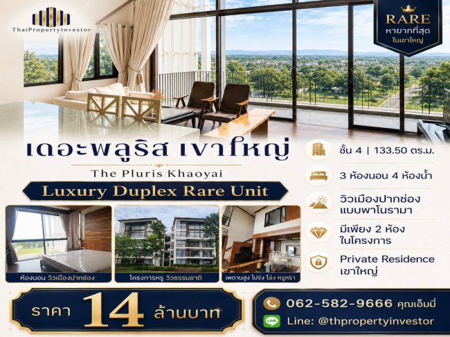 ��¤͹ⴢ��� 6,550,000 �ҷ����