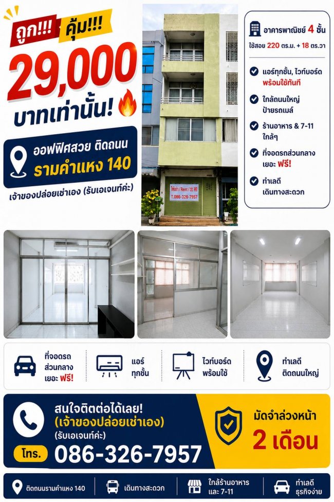 �Ҥ�þҳԪ�������� �оҹ�٧