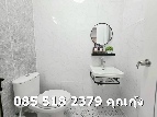 �͹� 2 ��ͧ�͹ �ҡ���