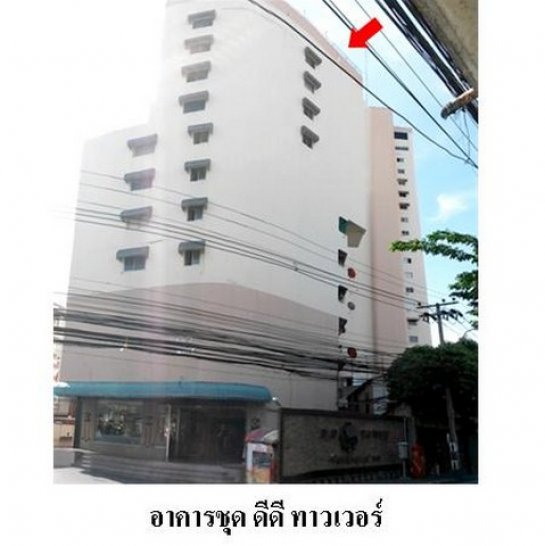 ขายคอนโด ดินแดง ขายคอนโด ดินแดง