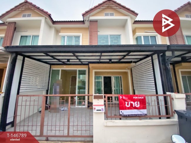 ขายทาวน์เฮ้าส์ เดินทางสะดวก 2,250,000 บาท ขายทาวน์เฮ้าส์ เดินทางสะดวก 2,250,000 บาท