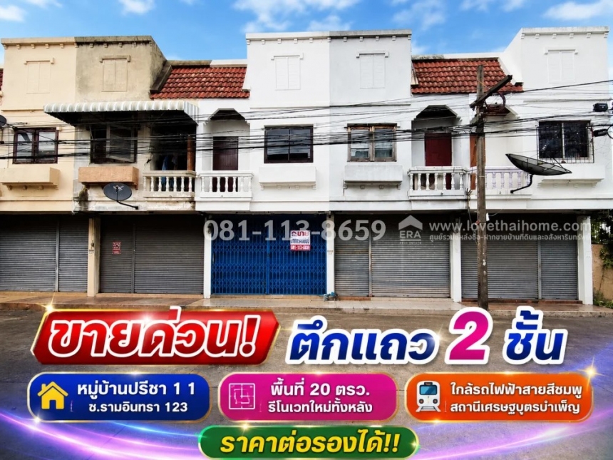 ����Ҥ�þҳԪ�� 2,500,000 �ҷ