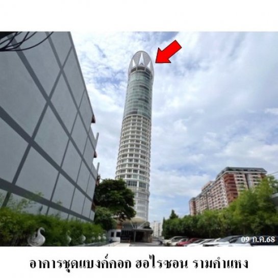 ��¤͹� ����Թ 2,299,000 �ҷ