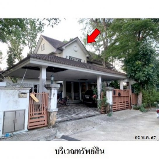 ขายบ้าน หนองแขม ขายบ้าน หนองแขม