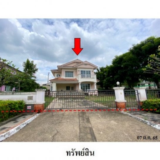 ขายบ้าน หนองแขม ขายบ้าน หนองแขม