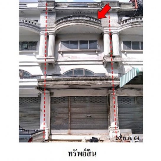 ขายอาคารพาณิชย์ ลาดพร้าว กรุงเทพมหานคร ขายอาคารพาณิชย์ ลาดพร้าว กรุงเทพมหานคร