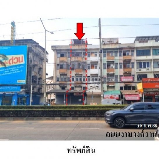 ����Ҥ�þҳԪ�� 19.1 ���ҧ�� ��ا෾