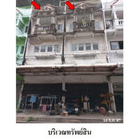ขายอาคารพาณิชย์ หนองแขม ขายอาคารพาณิชย์ หนองแขม