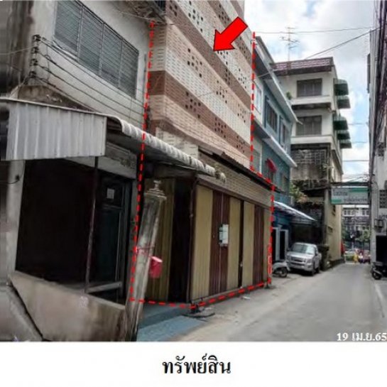 อาคารพาณิชย์ลาดกระบัง อาคารพาณิชย์ลาดกระบัง