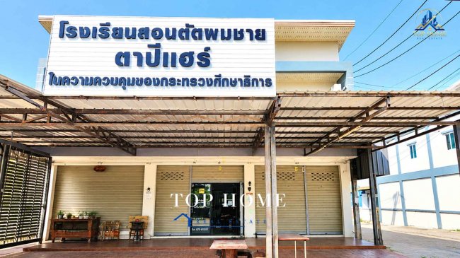ขายทาวน์เฮ้าส์ เดินทางสะดวก 2,200,000 บาท ขายทาวน์เฮ้าส์ เดินทางสะดวก 2,200,000 บาท