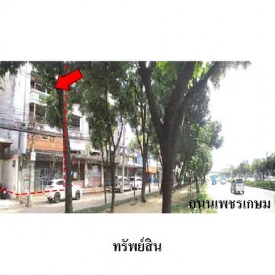 ขายอาคารพาณิชย์ หนองแขม ขายอาคารพาณิชย์ หนองแขม