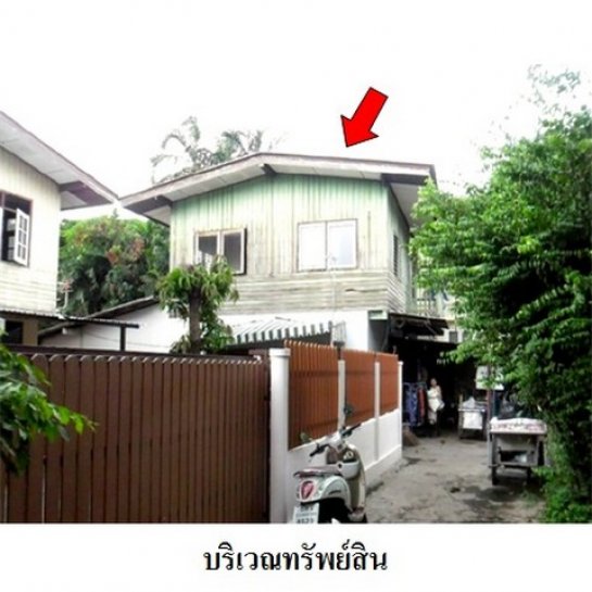 ขายบ้าน หลักสี่ ขายบ้าน หลักสี่