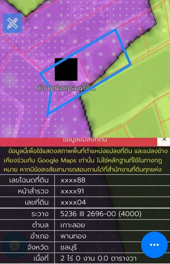 ���Թ 1545 ���ҧ��