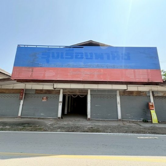 ขายบ้าน เมืองปาน ขายบ้าน เมืองปาน
