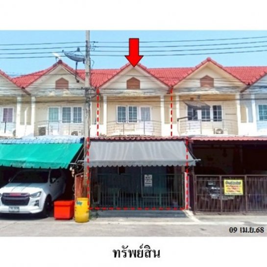 ทาวน์โฮมเมือง สมุทรปราการ ทาวน์โฮมเมือง สมุทรปราการ