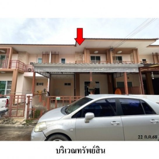 ขายทาวน์โฮม โรงเรียนสารสาสน์ สมุทรปราการ ขายทาวน์โฮม โรงเรียนสารสาสน์ สมุทรปราการ