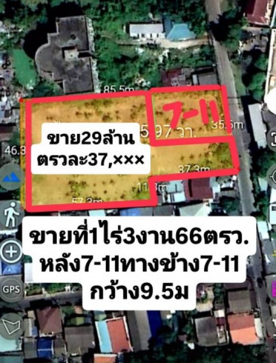 ที่ดิน ใกล้มหาวิทยาลัย ที่ดิน ใกล้มหาวิทยาลัย