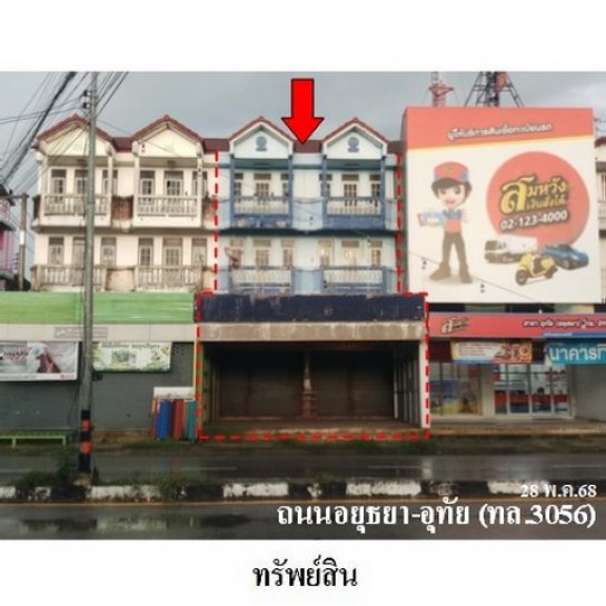อาคารพาณิชย์ 3 ชั้น อาคารพาณิชย์ 3 ชั้น