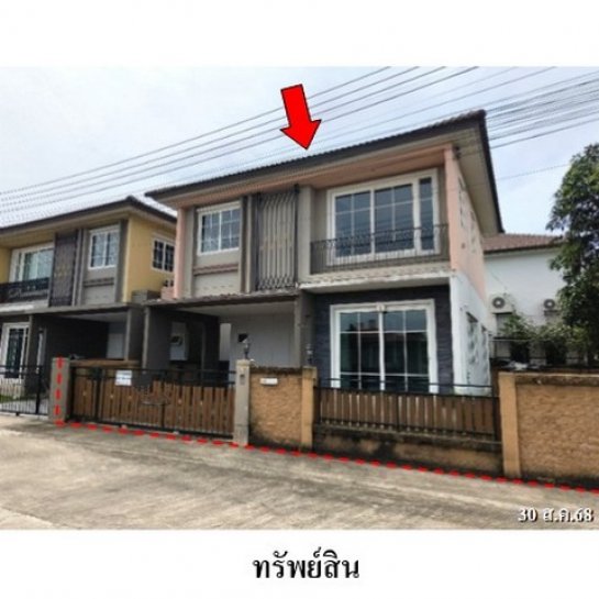 ขายบ้าน กระทุ่มแบน สมุทรสาคร ขายบ้าน กระทุ่มแบน สมุทรสาคร