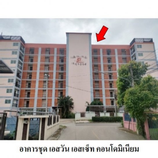 ขายคอนโด เชียงใหม่ ขายคอนโด เชียงใหม่
