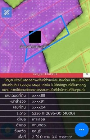 ���Թ 1545 ���ҧ��