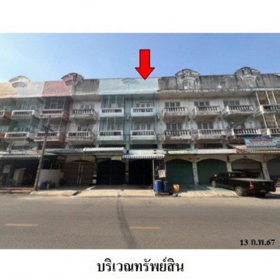 อาคารพาณิชย์ สมุทรสาคร อาคารพาณิชย์ สมุทรสาคร