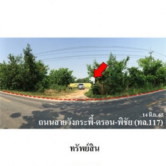 ��·��Թ �صôԵ��