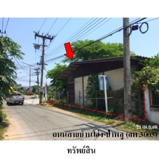 ���;�����鹷� ����Թ 24,000,000 �ҷ